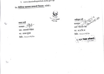 proactive_disclosure_page_0010.jpg
